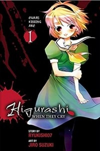 Книга Higurashi When They Cry: Curse Killing Arc, Vol. 1
