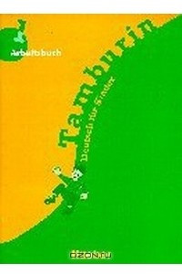Книга Tamburin: Level 1: Arbeitsbuch 1