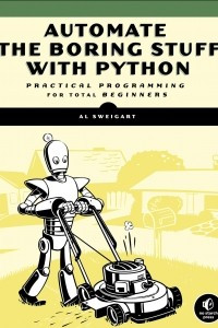 Книга Automate the Boring Stuff with Python: Practical Programming for Total Beginners