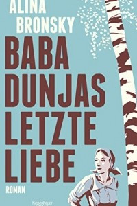 Книга Baba Dunjas letzte Liebe