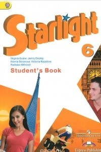 Книга Starlight 6: Student's Book / Английский язык. 6 класс. Учебник