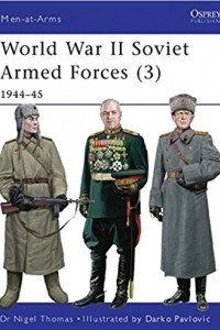 Книга World War II Soviet Armed Forces (3): 1944–45