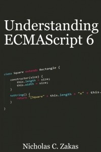 Книга Understanding ECMAScript 6