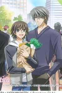 Книга Чистая романтика / Junjou Romantica