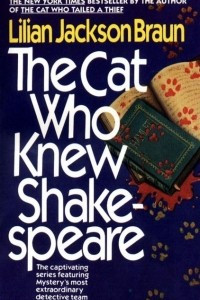Книга The Cat Who Knew Shakespeare