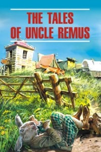 Книга The tales of uncle Remus