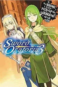 Книга Sword Oratoria, Vol. 3 (light novel)