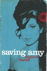 Книга Saving Amy