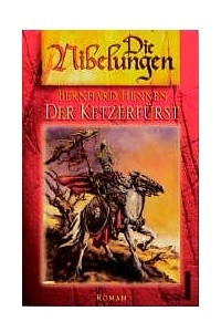 Книга Der Ketzerfurst