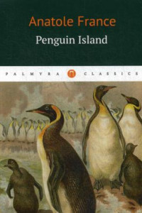 Книга Penguin Island = Остров Пингвинов: роман на англ.яз
