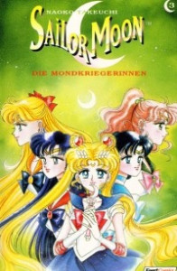 Красавица-воин Сейлор Мун (Pretty Guardian Sailor Moon). Том 3. [фанатский перевод]