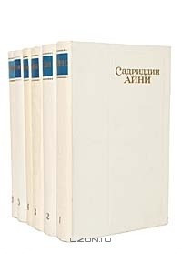 Книга Собрание сочинений в 6 томах