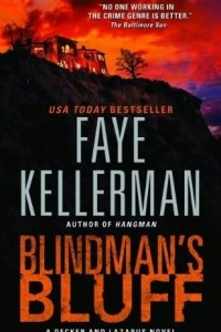 Книга Blindman's Bluff