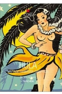 Книга Hula Vintage Hawaiian Graphics