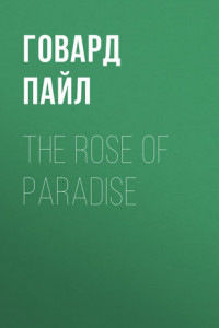 Книга The Rose of Paradise