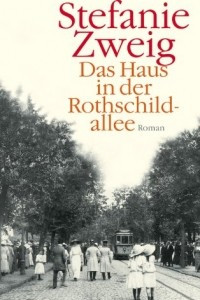 Книга Das Haus in der Rothschildallee