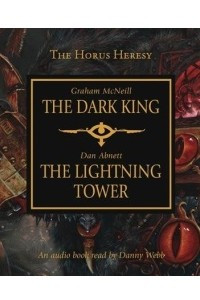 Книга Башня молний. Тёмный Король