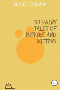 Книга 33 fairy tales of puppies and kittens