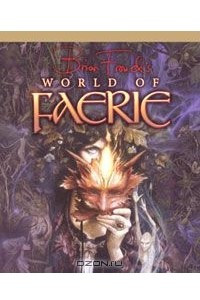 Книга Brian Froud's World of Faerie