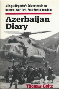 Книга Azerbaijan Diary: A Rogue Reporter's Adventures in an Oil-Rich, War-Torn, Post-Soviet Republic