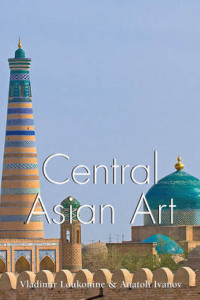 Книга Central Asian Art