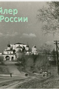 Книга #5 Боровск