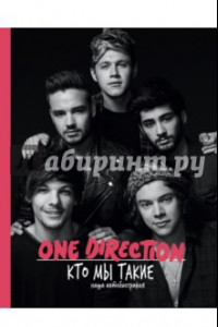 Книга One Direction. Кто мы такие