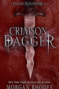 Книга Crimson Dagger