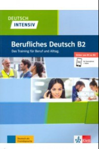 Книга Deutsch intensiv Berufliches Deutsch B2 + online