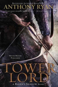 Книга Tower Lord