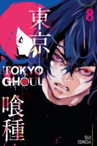 Книга Tokyo Ghoul, Volume 8