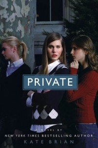 Книга Private