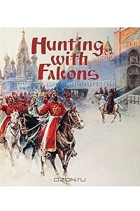 Книга Hunting with Falcons