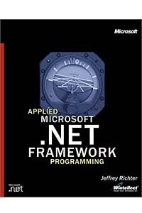 Книга Applied Microsoft .NET Framework Programming