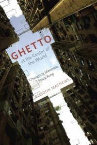Книга Ghetto at the Center of the World: Chungking Mansions, Hong Kong