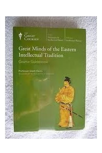 Книга Great Minds of the Eastern Intellectual Tradition