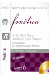 Книга Fonetica. Medio B1 (+CD)