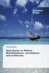 Книга Holy Quran on Nature: Manifestations, correlations and evidences