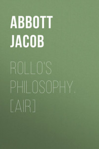 Книга Rollo's Philosophy. [Air]