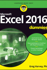 Книга Excel 2016 For Dummies