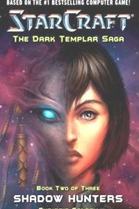 Книга Starcraft: Dark Templar: Shadow Hunters