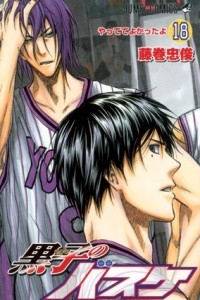 Книга Kuroko no Basuke (Kuroko's Basketball), Vol.18