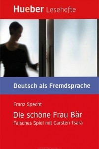 Книга Die schone Frau Bar