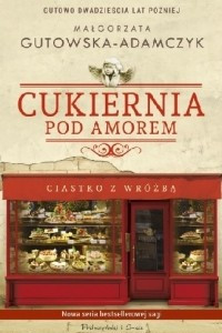 Книга Cukiernia Pod Amorem. Ciastko z wrozba