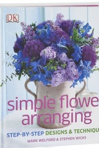 Книга Simple Flower Arranging