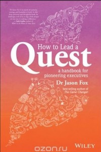 Книга How To Lead A Quest: A handbook for pioneering executives