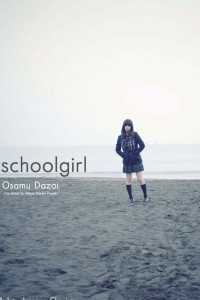Книга Schoolgirl