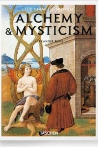 Книга Alchemy & Mysticism (Hermetic Museum)