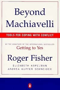 Книга Beyond Machiavelli : Tools for Coping With Conflict
