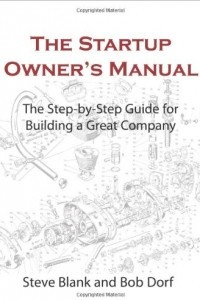 Книга The Startup Owner's Manual: The Step-By-Step Guide for Building a Great Company: 1